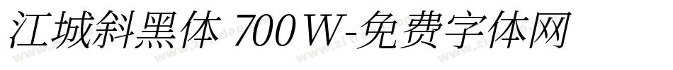 江城斜黑体 700W字体转换